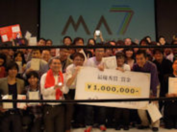 Kinect使ったクイズアプリが最優秀賞に--「Mashup Awards 7」