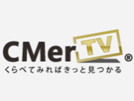 CMerTV、プレミアリーグなどスポーツ動画を無料配信