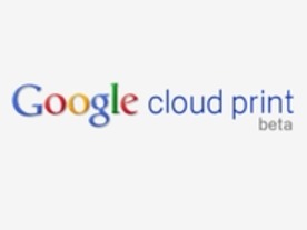 グーグル、リモート印刷機能「Cloud Print」更新でChromeとの連携を強化