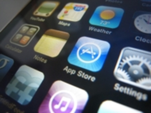 「App Store」、まもなく開設5周年--人気の「iOS」アプリを一部無料提供