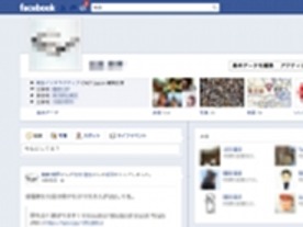 Facebookに「タイムライン」新登場--全員のプロフィールページが一変