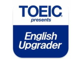 TOEICのリスニング対策にも役立つ「TOEIC presents English Upgrader」