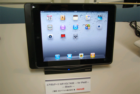　日立マクセルでは、iPad 2専用のワイヤレス充電器「エアボルテージ for iPad 2 WP-CP10A」も発売している。iPad 2に必要な充電電力10Wを実現するため、Qi規格ではなく、村田製作所独自の回路設計やモジュール製造技術をいかした電界結合方式が使用されている。