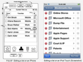 アップル、「iOS」のリスト編集機能で特許取得