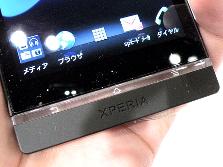 Xperia NXのデザインのアクセントとなっているのが、透明素材の「Floating Prism（フローティングプリズム）」。着信時や操作時にLEDが静かに光る。