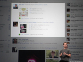 Facebook、「Open Graph」の一部機能を間もなく公開か