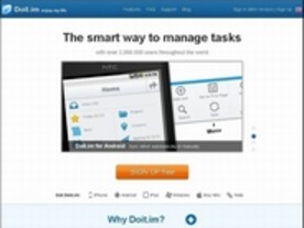 ［ウェブサービスレビュー］GTDを実践できるタスク管理サービス「Doit.im」