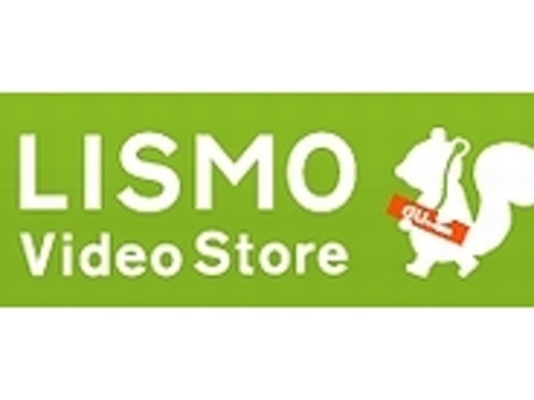 auケータイ・PC向け「LISMO Video Store」終了へ