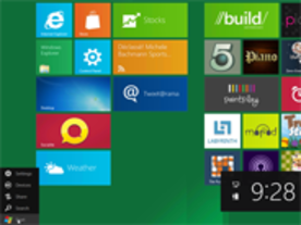 マイクロソフト、「Windows 8」でスタートボタンを廃止か