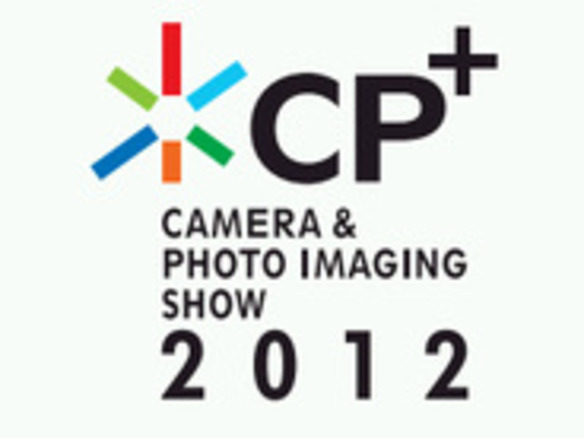 注目の一眼カメラなど新製品目白押し--フォトイメージングの総合イベント「CP＋」開幕