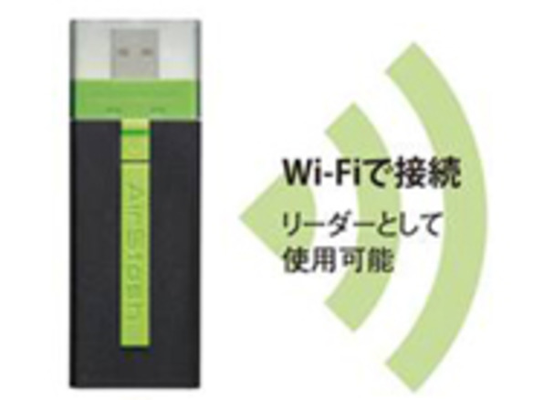 マクセル Iphoneとwi Fi接続できるsdカードリーダ Airstash Cnet Japan