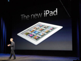 新しい「iPad」が「iPad 3」ではない理由--シンプルな名称を採用した狙いを探る