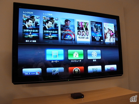 今回、新しいiPadと共に新「Apple TV」も発表された。新たにユーザーインターフェースを一新し、1080p HD画質のコンテンツに対応している。
