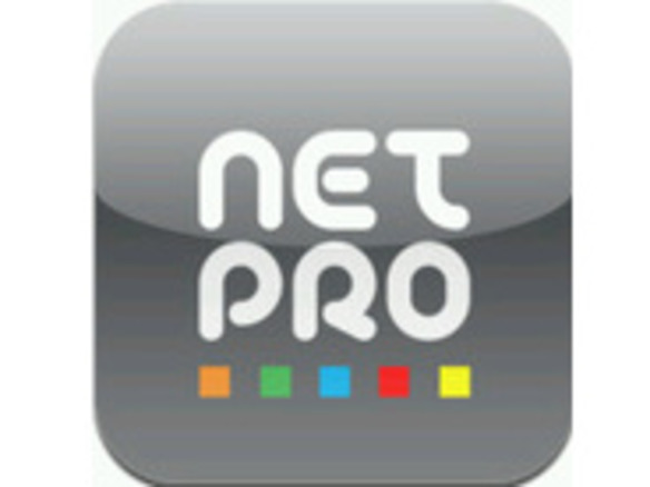 会社から家庭内まで使えるネットワーク管理の統合アプリ「Network Pro」