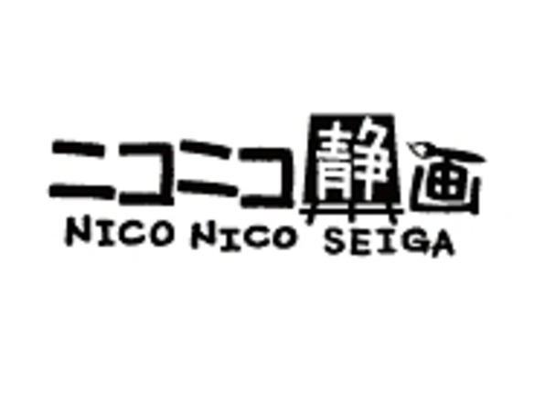 ニコニコ静画に マンガ投稿 機能 任意の位置にコメントも Cnet Japan
