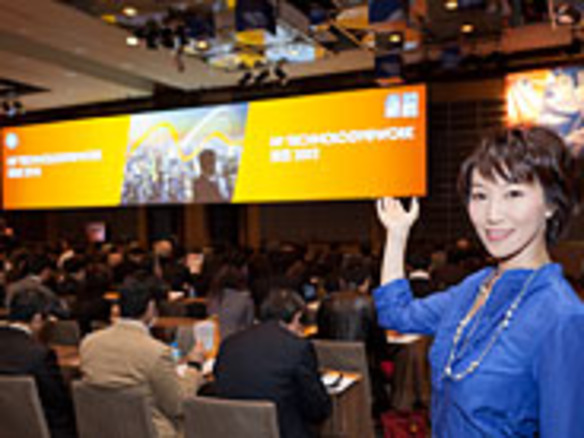 クラウド「神話」の真実を明かす！「HP TECHNOLOGY @WORK 東京 2012」レポート
