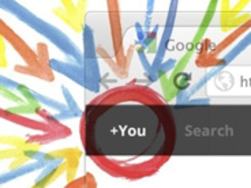 「Google+は『ソーシャルの背骨』」：グーグルL・ペイジCEO、自社SNSを語る