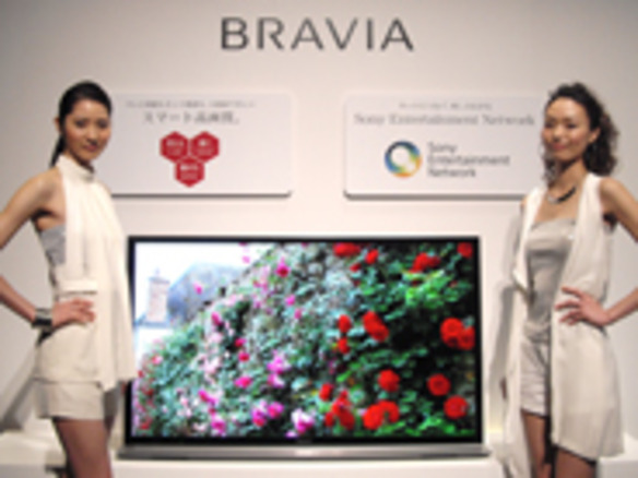 テレビもネット動画も高画質、170種類のネットサービスを操れる新「BRAVIA」