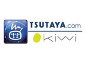 TSUTAYA、Tポイントと連携したスマホ向けゲームSNS