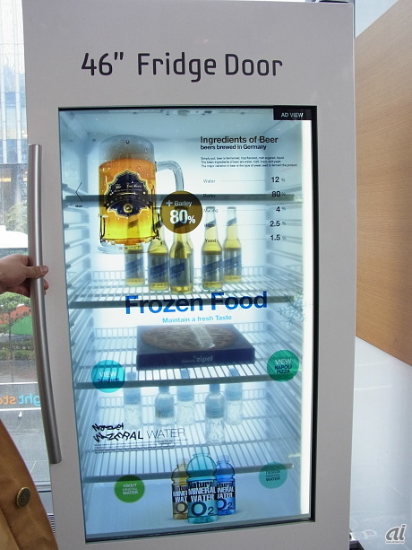 普通の冷蔵庫のようにも見えるが、実は透明なディスプレイになっており、プロモーションメッセージなどを変えることができる。
