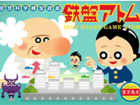 手塚治虫の人気漫画 鉄腕アトム がソーシャルゲームとしてmobageに登場 Cnet Japan