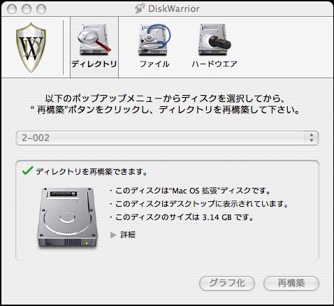 diskwarrior mac