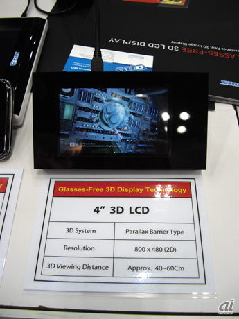 　韓国メーカーの3DISでは、3Dパネルを組み込んだスマートフォンやタブレットを展示。フィルムなどではなく、2Dパネルに3Dパネルをはって製造することで、高精細な3D映像を見られるという。