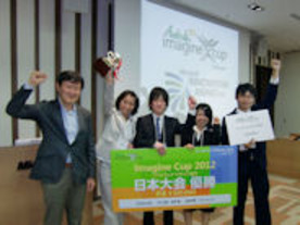 Coccoloの自動調光システムがリベンジ--Imagine Cup 2012日本大会