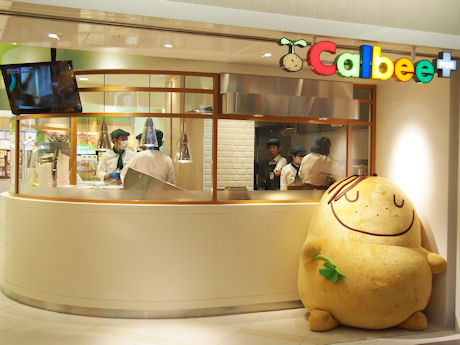 　こちらはカルビーのアンテナショップ「カルビープラス」。店舗の前には、同社の「Jagabee」のイメージキャラクター「ポッタ」の大きなぬいぐるみがある。