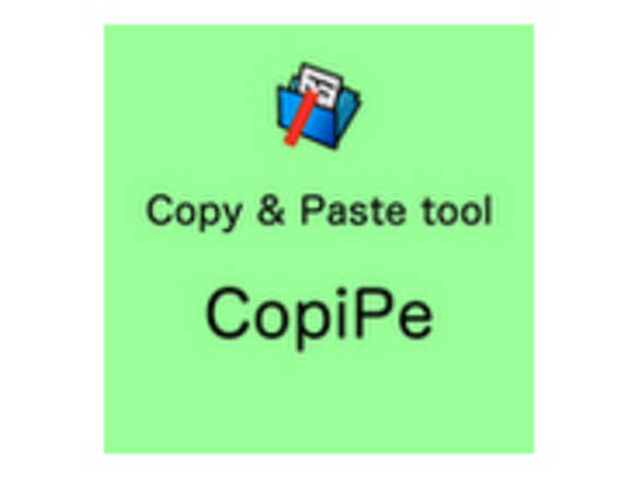 よく使うテキストを通知バー経由で呼び出せる「CopiPe」