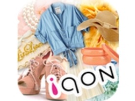 ファッションコーディネートサービス「iQON」のAndroidアプリ公開