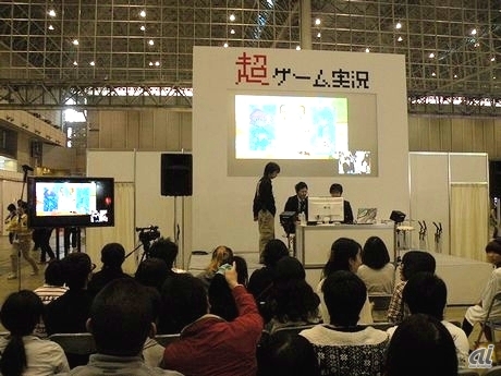 　ニコニコ動画でお馴染みのゲーム実況主によるエキシビジョンを特設ステージで公開生放送する「超ゲーム実況」。来場者はロックマンやマリオカートなどの人気タイトルを使ったゲーム実況体験もできる。
