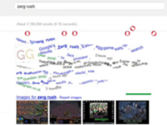 グーグル検索の新イースターエッグ「zerg rush」--「O」の大群から検索結果を守れ！