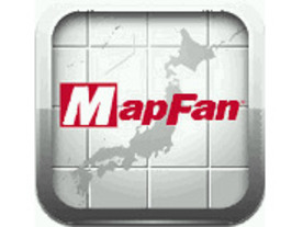 iPadのRetinaディスプレイにも対応--地図アプリ「MapFan for iPhone」をアップデート