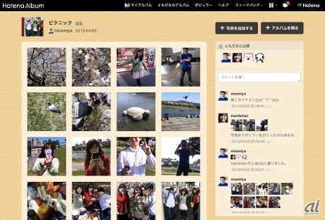 画像共有サービス はてなアルバム 公開 Iphoneアプリも提供 Cnet Japan