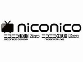 ドワンゴ、「niconico」のマルチデバイス化に向けた新会社