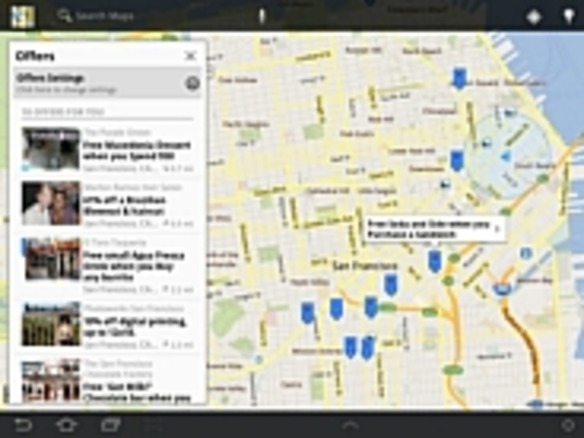 Android版「Google Maps 6.7」が公開に--「Google Offers」などを統合 
