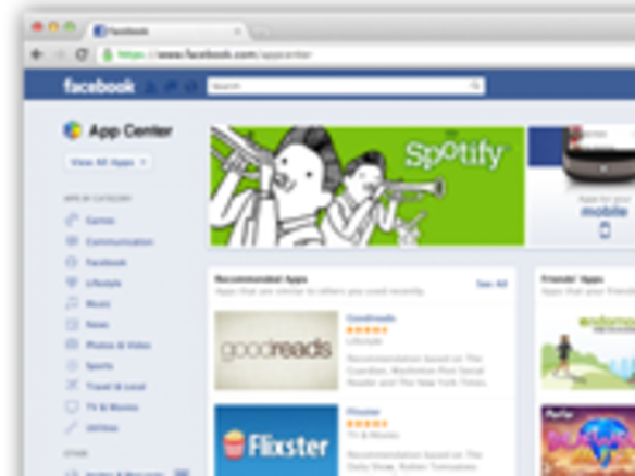 Facebook、アプリストア「App Center」を開設へ
