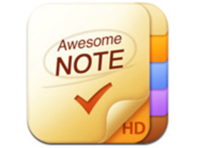 複数の記録を1カ所で管理--速度が魅力のiPadノートアプリ「Awesome Note HD」