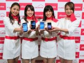 NTTドコモ2012年夏モデル--16機種全スマホにAndroid 4.0を搭載、タブレットなども 