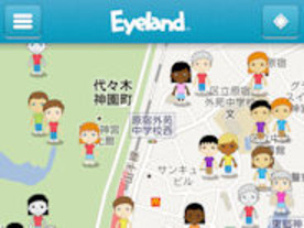 ソーシャルメディアと“つながない”ご近所チャットアプリ「Eyeland」が刷新
