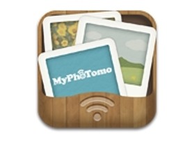 オフラインでも写真共有できるカメラアプリ「MyPhoTomo」