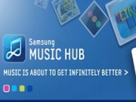 サムスン、音楽サービス「Music Hub」をローンチ
