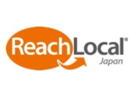 ReachLocalが日本で本格展開--中小企業向けオンラインマーケ基盤 