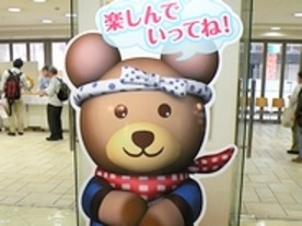 日本全国の“逸品”が東京に集結--「コロプラ物産展2012」
