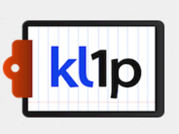 ［ウェブサービスレビュー］スマホとのデータ受け渡しにも使えるオンラインノート「Kl1p」