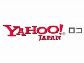 「Yahoo!ロコ 路線情報」で航空券予約が可能に