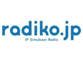 「radiko.jp」の月間ユニークユーザー数が1000万人を突破