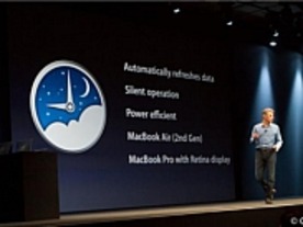 アップル、スリープ中に「Mac」を更新する新機能「Power Nap」を披露