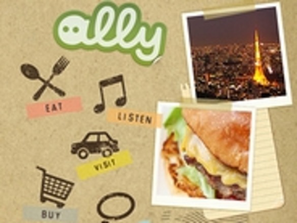ソーシャルアプリ「ally」に音楽でつながる新機能